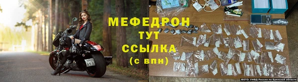 прущая мука Беломорск