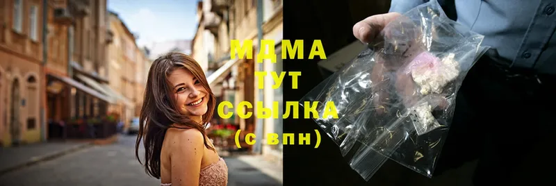 хочу   Белоусово  MDMA crystal 